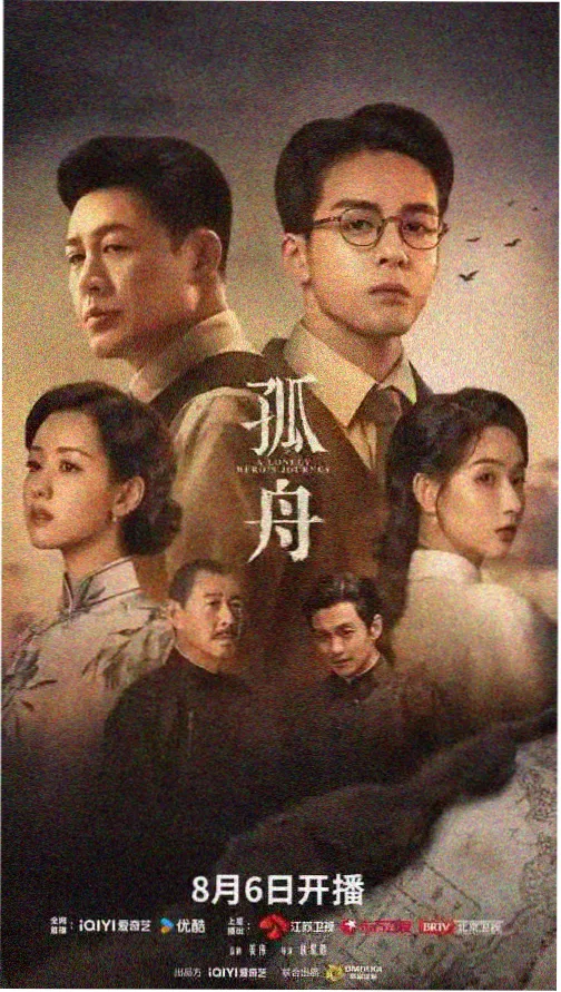 热播剧集免费看 悬疑刑侦剧《雾港档案》第二季