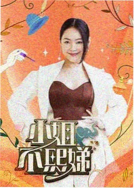 综艺在线观看 美食纪实综艺推荐